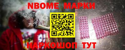 гашик Ижевск