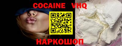 альфа пвп VHQ Иваново