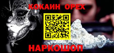 альфа пвп VHQ Иваново