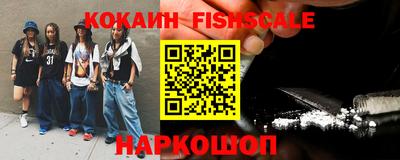 кокс Ивантеевка