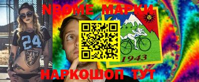 альфа пвп VHQ Иваново