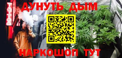 гашик Ижевск