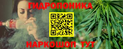 альфа пвп VHQ Иваново