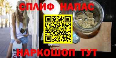 кокс Ивантеевка