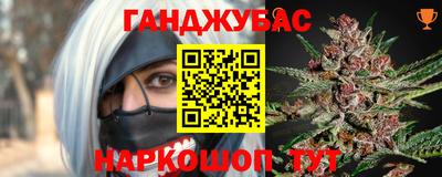 альфа пвп VHQ Иваново