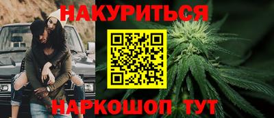 альфа пвп VHQ Иваново