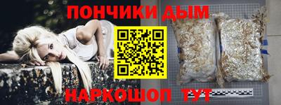 альфа пвп VHQ Иваново