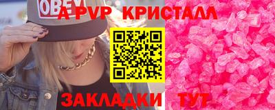 гашик Ижевск