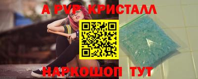 гашик Ижевск