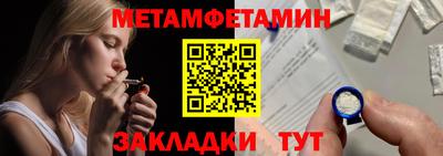 альфа пвп VHQ Иваново