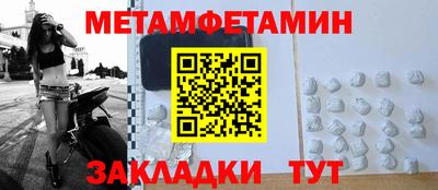 кокс Ивантеевка