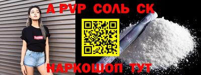 альфа пвп VHQ Иваново