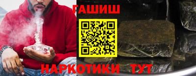 гашик Ижевск