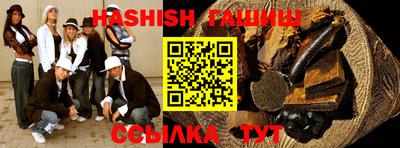 альфа пвп VHQ Иваново