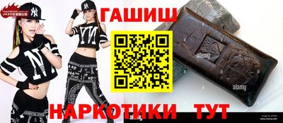 альфа пвп VHQ Иваново