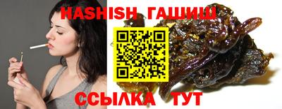 альфа пвп VHQ Иваново