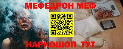 кокс Ивантеевка
