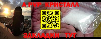 кокс Ивантеевка