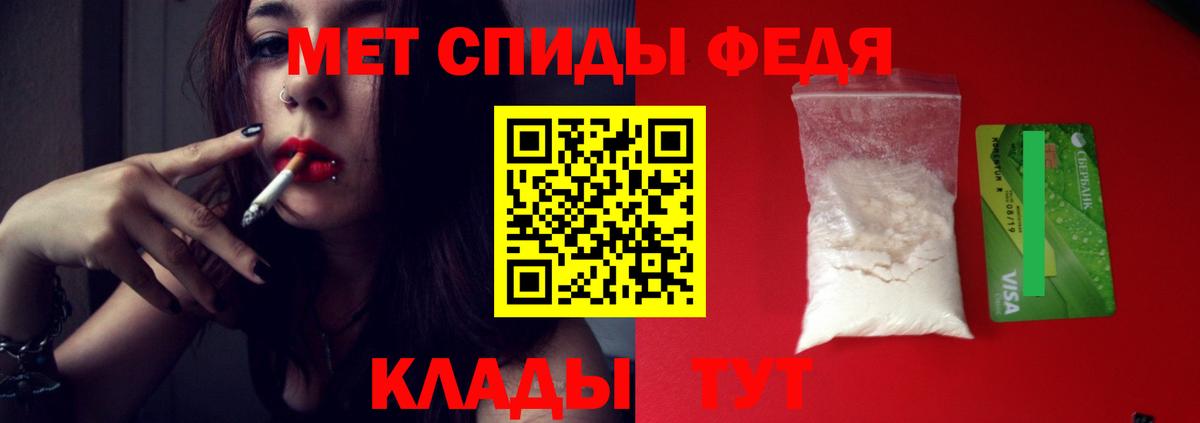 Метамфетамин винт  Вход с VPN  Метамфетамин винт  Людиново 