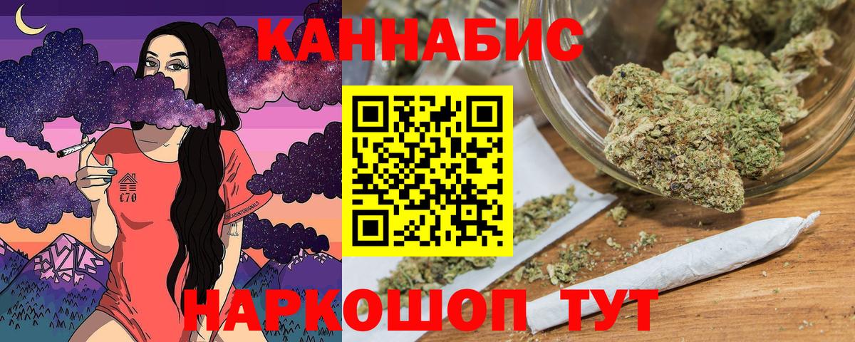 Бошки Шишки тримм Людиново